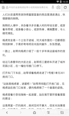 电竞比分投注官网